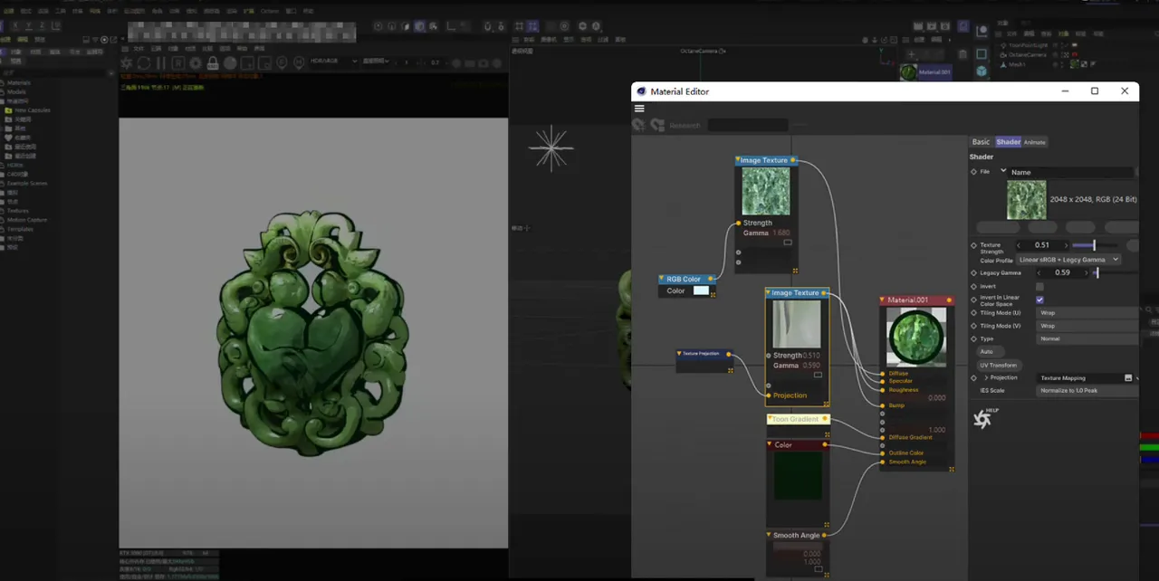 refining-materials